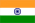 インド